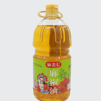 麻老七麻椒油2.5kg