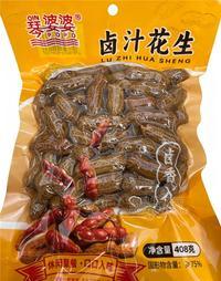 琴婆婆卤汁花生盐水花生速食烧烤店下酒菜带壳花生