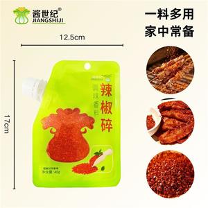 酱世纪辣椒碎40g/袋