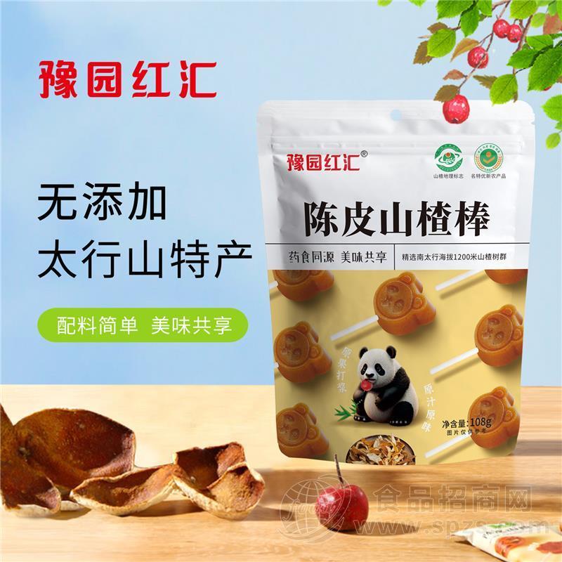豫园红汇陈皮山楂棒无添加山楂制品