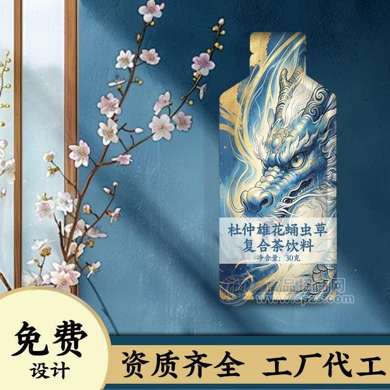 荒漠肉苁蓉鹿鞭肽玛咖野马咖啡OEM代加工