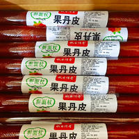 秋日传奇果丹皮休闲食品
