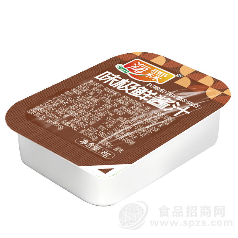 海霖味极鲜酱汁油小盒装外卖打包水饺包子寿司蘸料生抽调料盒