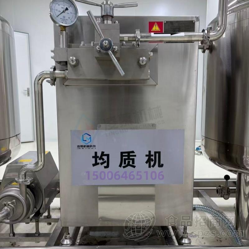 酸奶流水线设备全自动牛奶生产线小型巴氏奶生产线