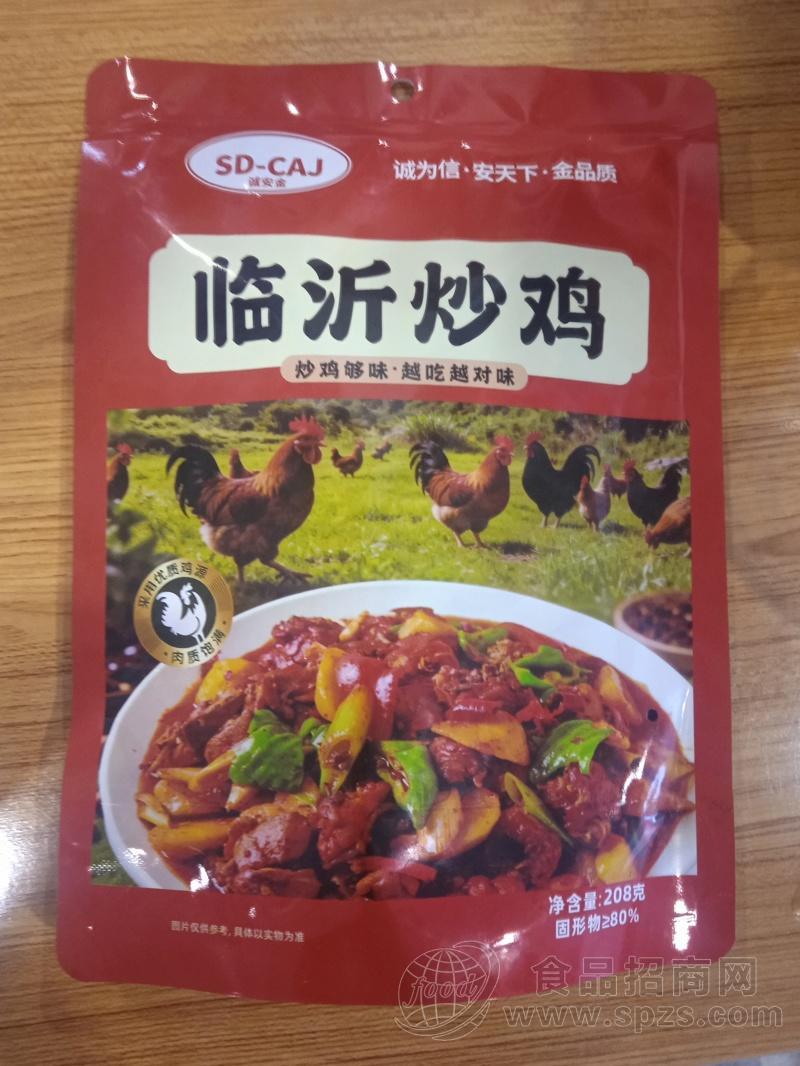 临沂炒鸡