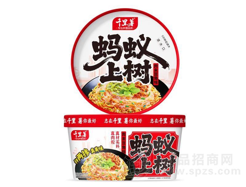 千里薯蚂蚁上树肉末豆角味拌面桶面