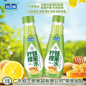 伯兰顿柠檬蜂蜜水风味饮料508g
