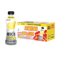 葡口维BC水西西里柠檬味维生素饮料500ml