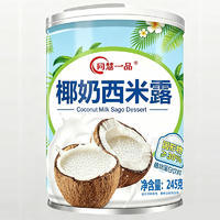 同慧一品椰奶西米露植物蛋白饮料245g