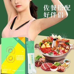 多维果蔬饮液体饮料加工 odm 液体时尚饮品