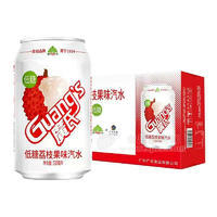 廣氏低糖荔枝果味汽水风味饮料330ml
