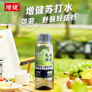 增健苏打水毛尖味苏打水饮料饮品厂家招商600ml
