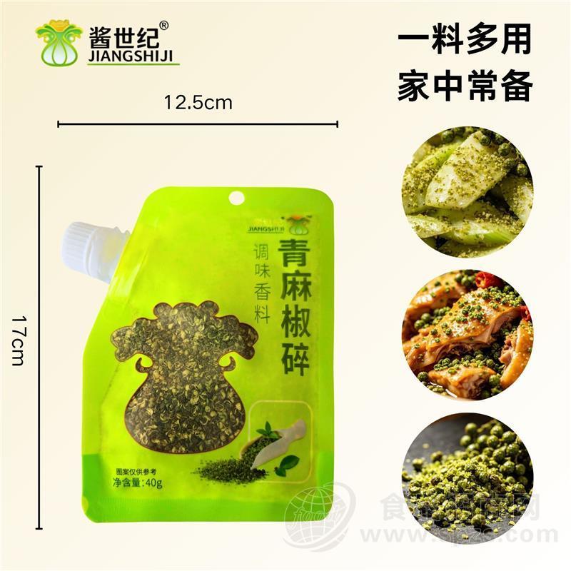 酱世纪青麻椒碎40g/袋