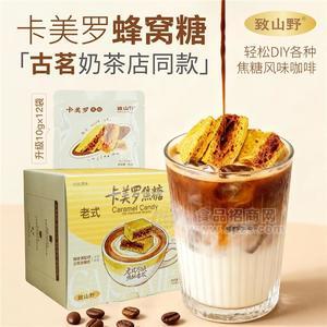 卡美罗焦糖 古茗同款 中块独立小包120g 致山野 乐咖派