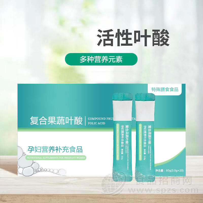 复合果蔬叶酸营养补充食品OEM/ODM源头工厂