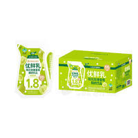 李子园优鲜乳阳光玫瑰葡萄酸奶饮品乳饮料180mlx18袋