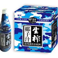 生榨椰子汁