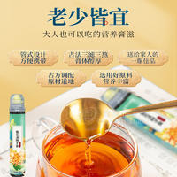 菊花决明子膏加工 代加工 冲泡膏生产企业