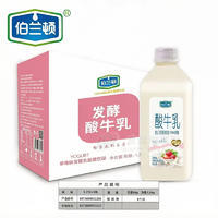 伯兰顿酸牛乳草莓味发酵乳酸菌饮品乳饮料1.25LX6瓶