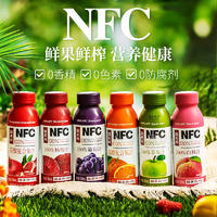 益正元NFC100%果汁饮料300ml招商