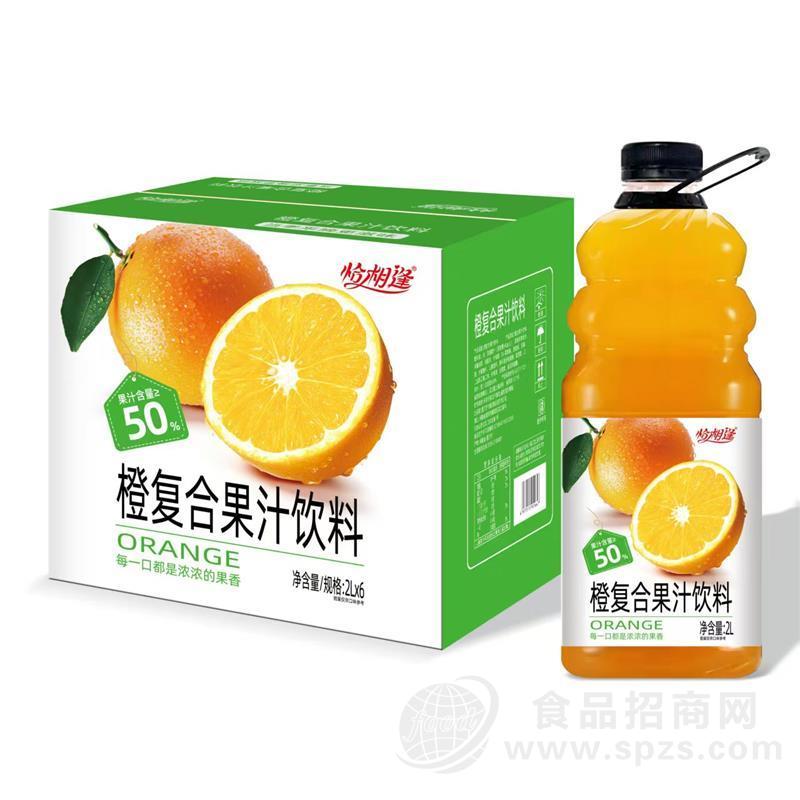 恰相逢橙复合果汁饮料2升