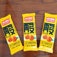 秋日传奇酸山楂休闲食品散装称重