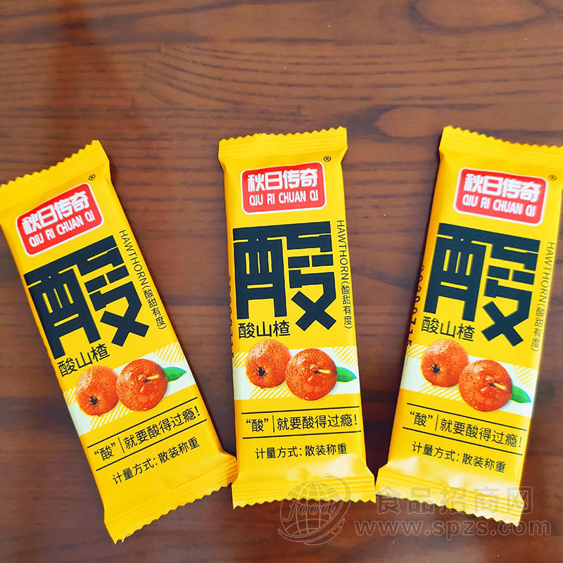 秋日传奇酸山楂休闲食品散装称重