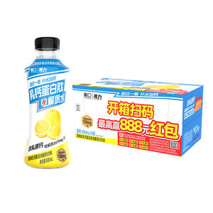 葡口西柚味乳钙蛋白肽电解质水饮料500mlx18瓶