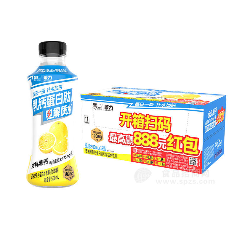 葡口西柚味乳钙蛋白肽电解质水饮料500mlx18瓶