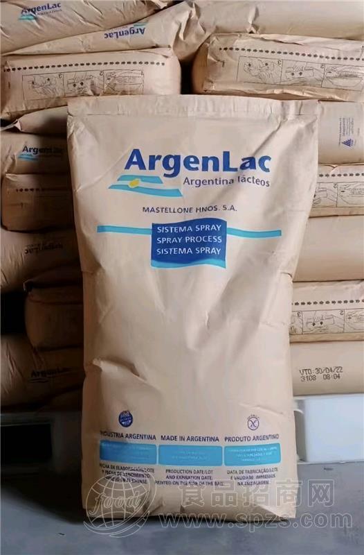 阿根廷Argenlac乳清粉