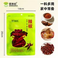 酱世纪辣椒30g/袋