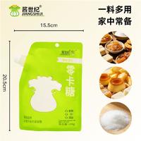 酱世纪零卡糖248g/袋赤藓糖醇
