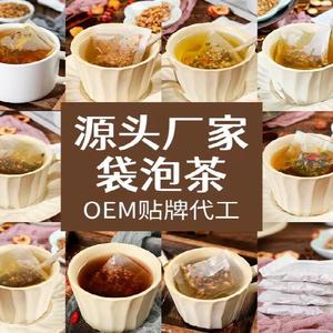 南宁固体饮料类OEM代加工 一站式专业贴牌袋泡茶代加工厂家