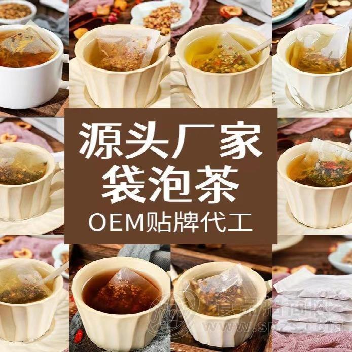 南宁固体饮料类OEM代加工 一站式专业贴牌袋泡茶代加工厂家