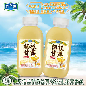 伯兰顿无菌冷灌装杨枝甘露芒果味风味饮品450g