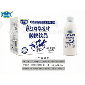 伯兰顿生牛乳发酵酸奶饮品乳饮料1kgx6瓶