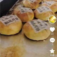 百果椒盐月饼450克