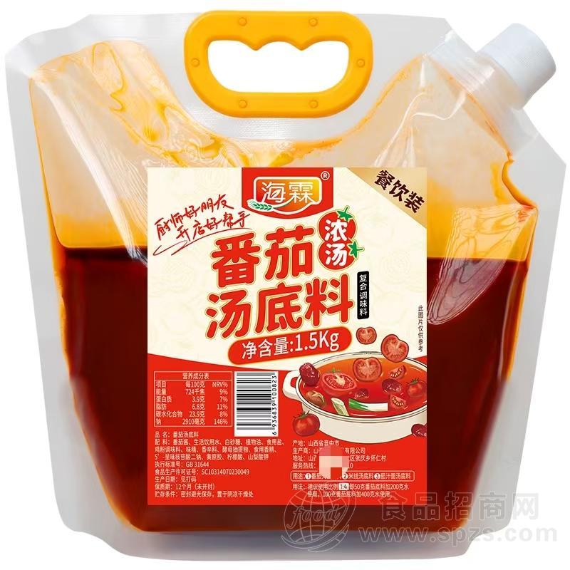 海霖番茄火锅底料1.5kg