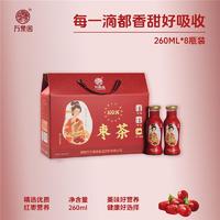 万果园枣茶饮品礼盒260ml8瓶