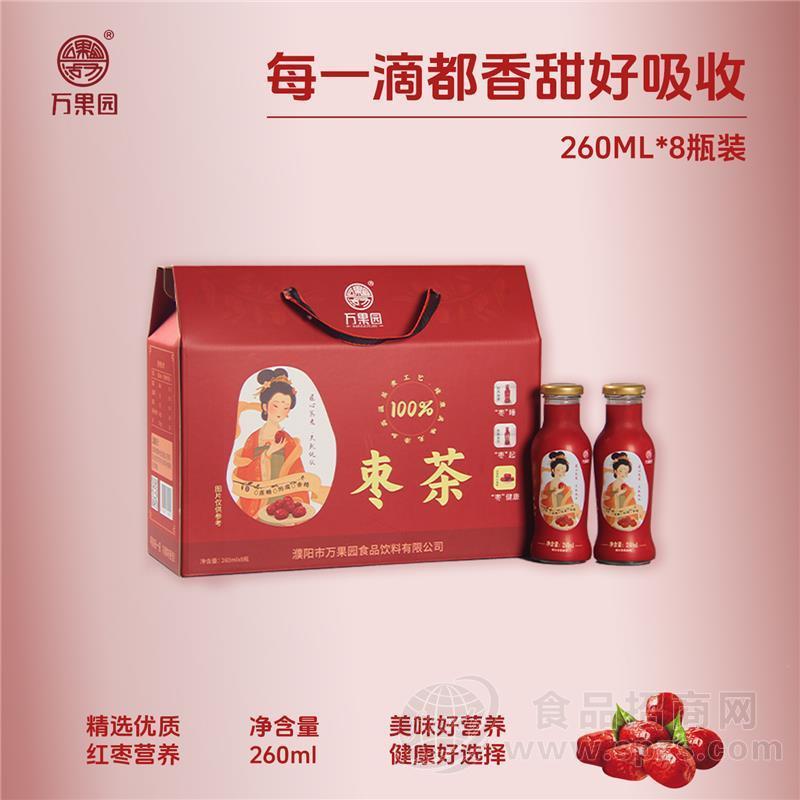 万果园枣茶饮品礼盒260ml8瓶