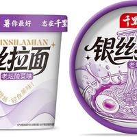 千里薯银丝拉面老坛酸菜味桶面