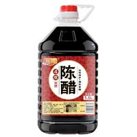 海霖陈醋大桶装山西特产粮食醋
