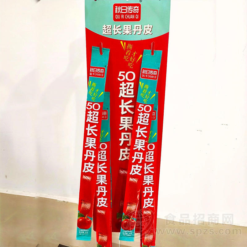 秋日传奇超长果丹皮休闲食品