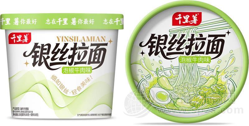 千里薯泡椒牛肉味银丝拉面桶装方便面