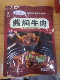 酱焖牛肉。