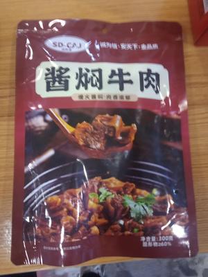 酱焖牛肉。