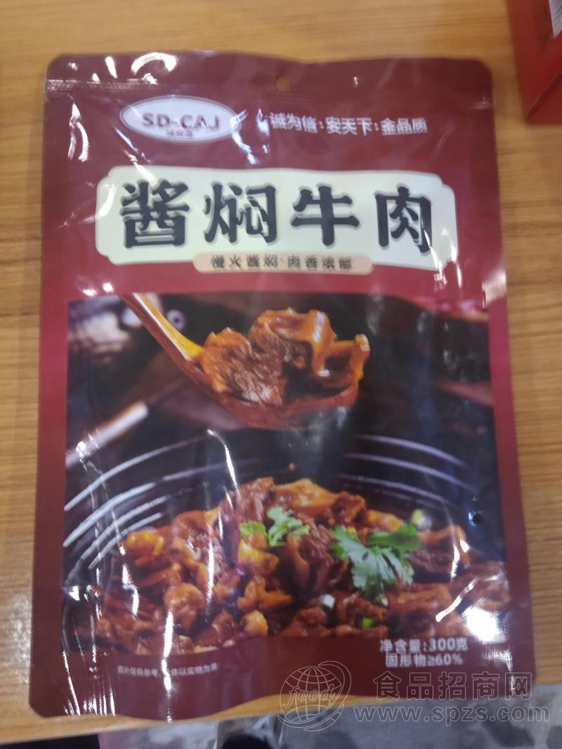 酱焖牛肉。