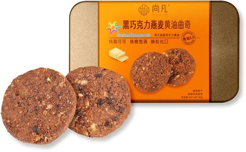 尚凡·黑巧燕麦黄油曲奇独立包装办公室零食下午茶解馋零食