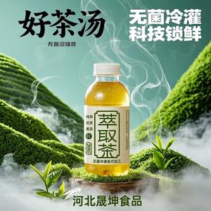 提供无糖茶植物饮料无菌冷灌装代加工