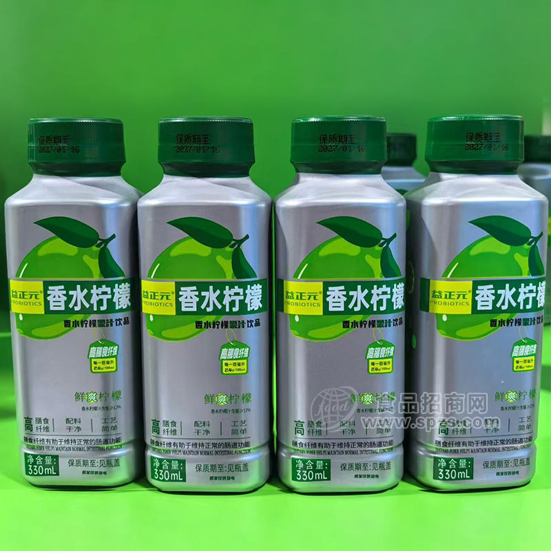 益正元香水柠檬果汁饮品果汁饮料330ml